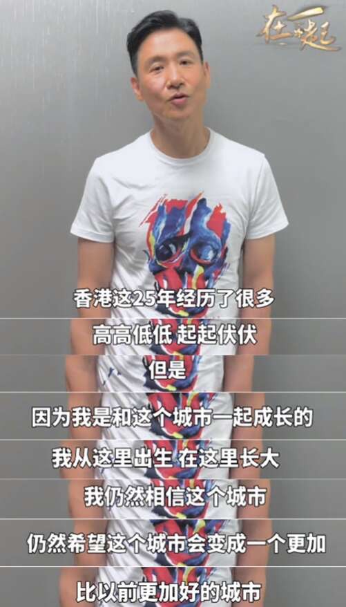 张学友庆香港言论惹争议，内地演员翟天临力撑却被翻学术造假：怨得着我么？（组图） - 2