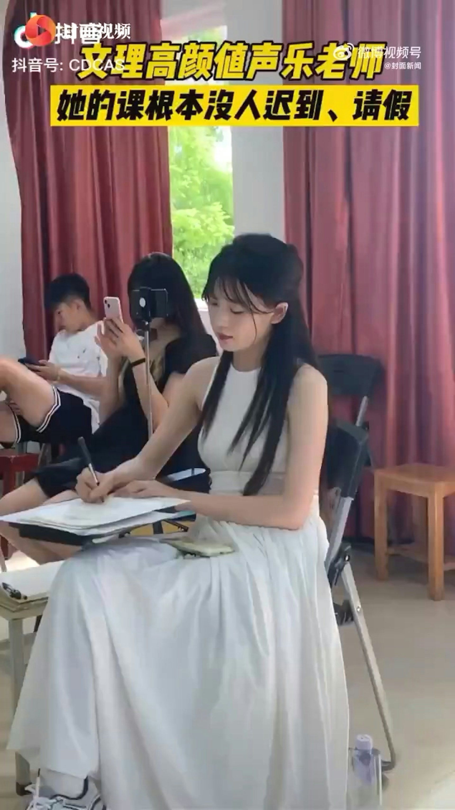成都美女老師的課堂,旁聽人比應到人數多出了一倍。(微博@封面新聞) 成都美女老師的課堂,旁聽人比應到人數多出了一倍。(微博@封面新聞)