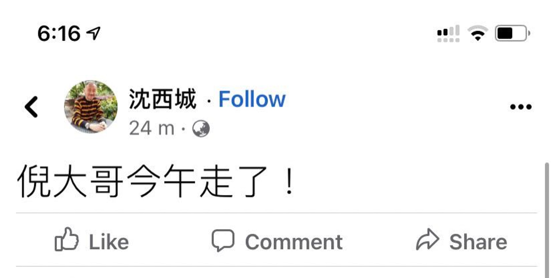 (沈西城FACEBOOK) (沈西城FACEBOOK)