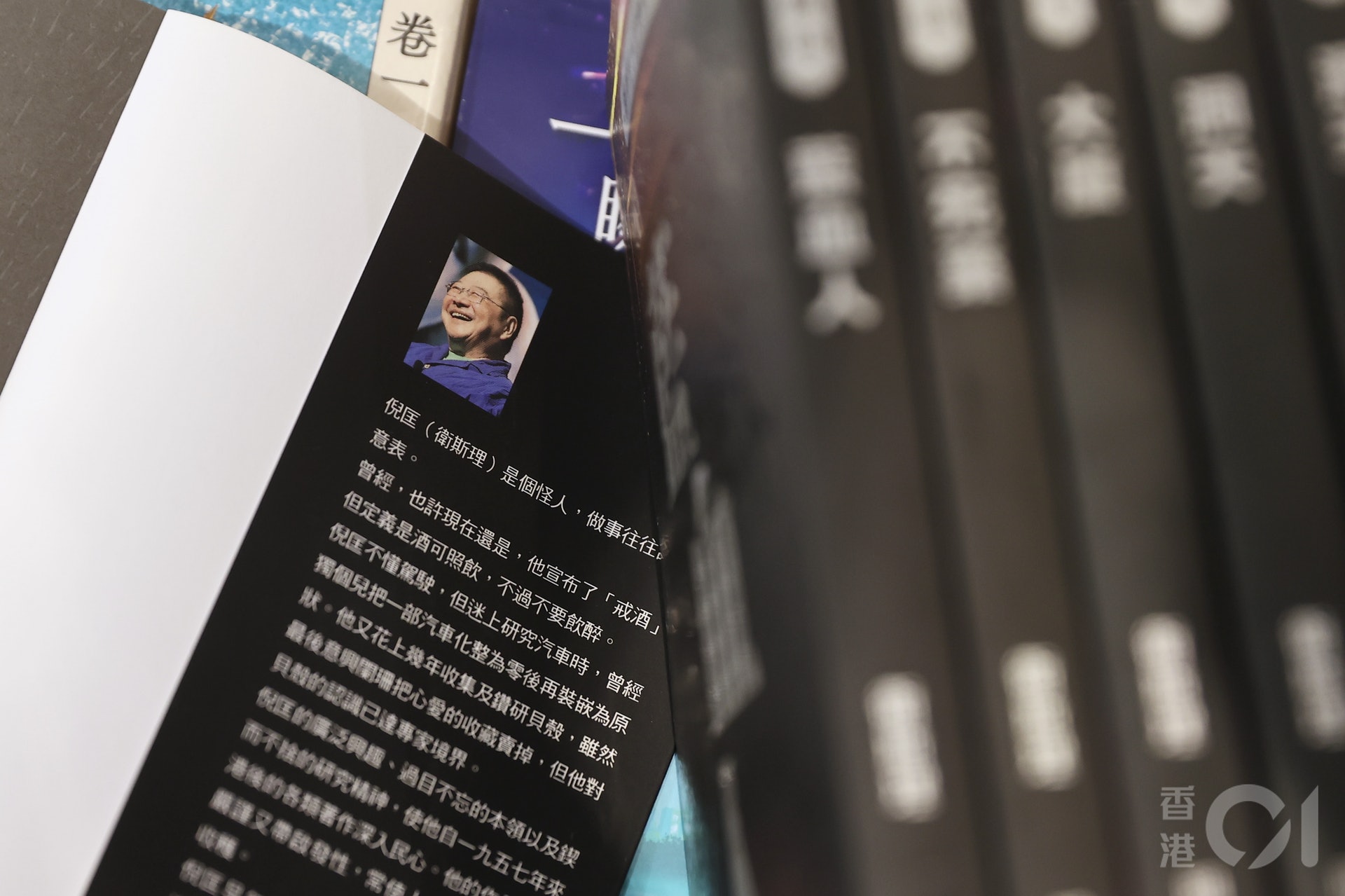 倪匡最多為人所知的筆名為「衛斯理」,科幻小說《衛斯理系列》 、《原振俠系列》膾炙人口。(盧翊銘攝) 倪匡最多為人所知的筆名為「衛斯理」,科幻小說《衛斯理系列》 、《原振俠系列》膾炙人口。(盧翊銘攝)