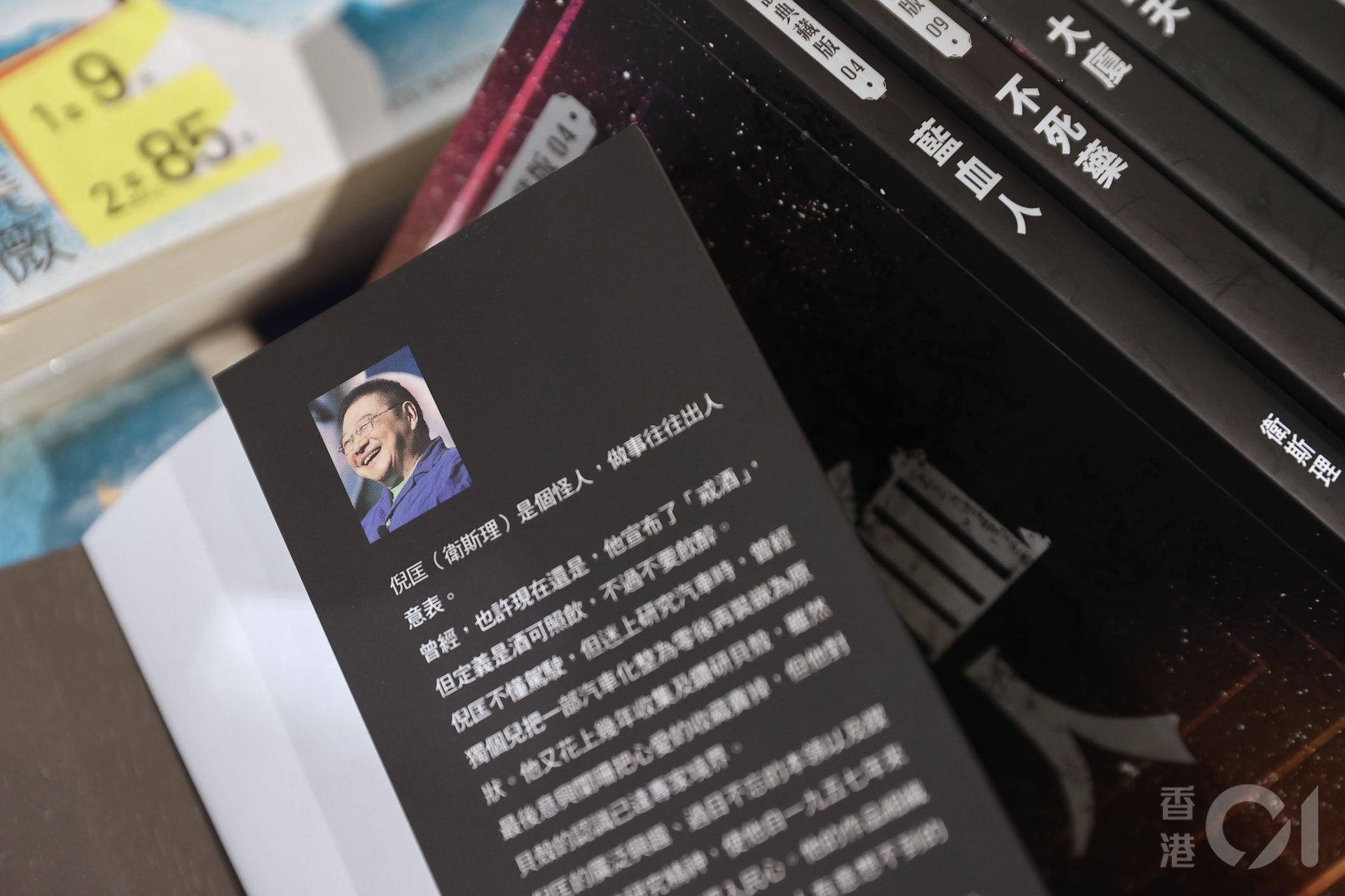 倪匡最多為人所知的筆名為「衛斯理」,科幻小說《衛斯理系列》 、《原振俠系列》膾炙人口。(盧翊銘攝) 倪匡最多為人所知的筆名為「衛斯理」,科幻小說《衛斯理系列》 、《原振俠系列》膾炙人口。(盧翊銘攝)
