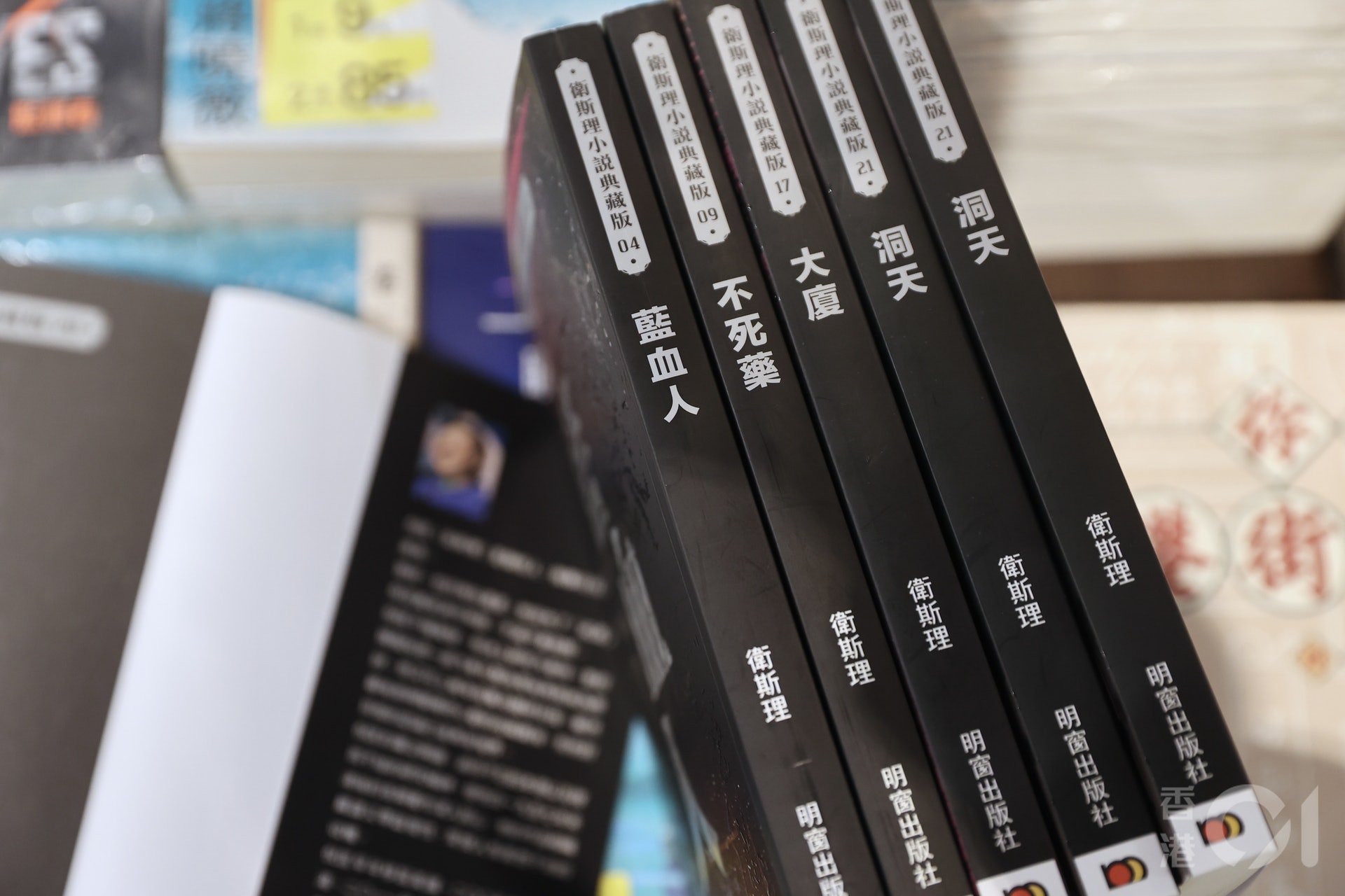 倪匡最多為人所知的筆名為「衛斯理」,科幻小說《衛斯理系列》 、《原振俠系列》膾炙人口。(盧翊銘攝) 倪匡最多為人所知的筆名為「衛斯理」,科幻小說《衛斯理系列》 、《原振俠系列》膾炙人口。(盧翊銘攝)