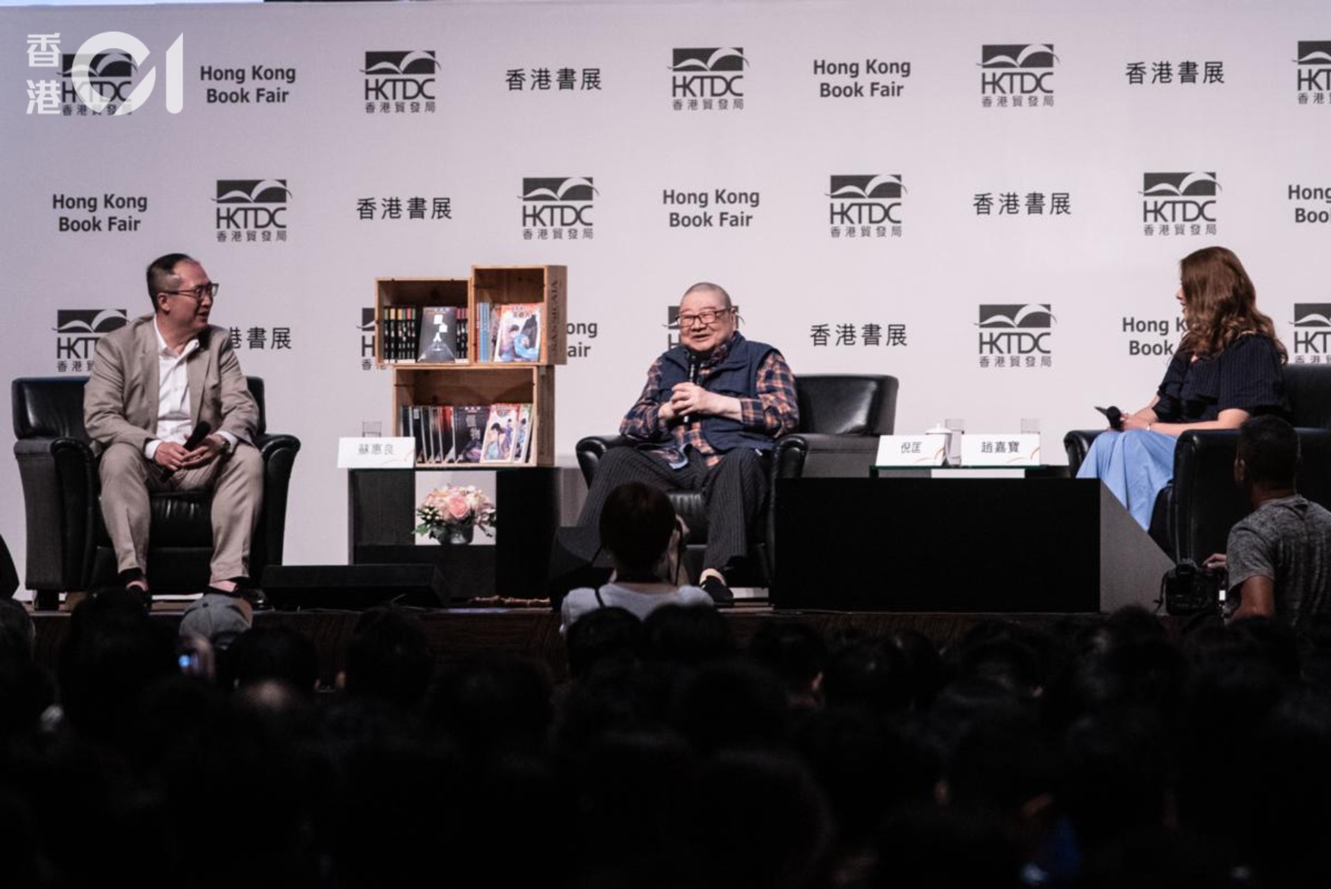 倪匡2019年曾出席香港書展的分享會。（資料圖片／方家遠攝）