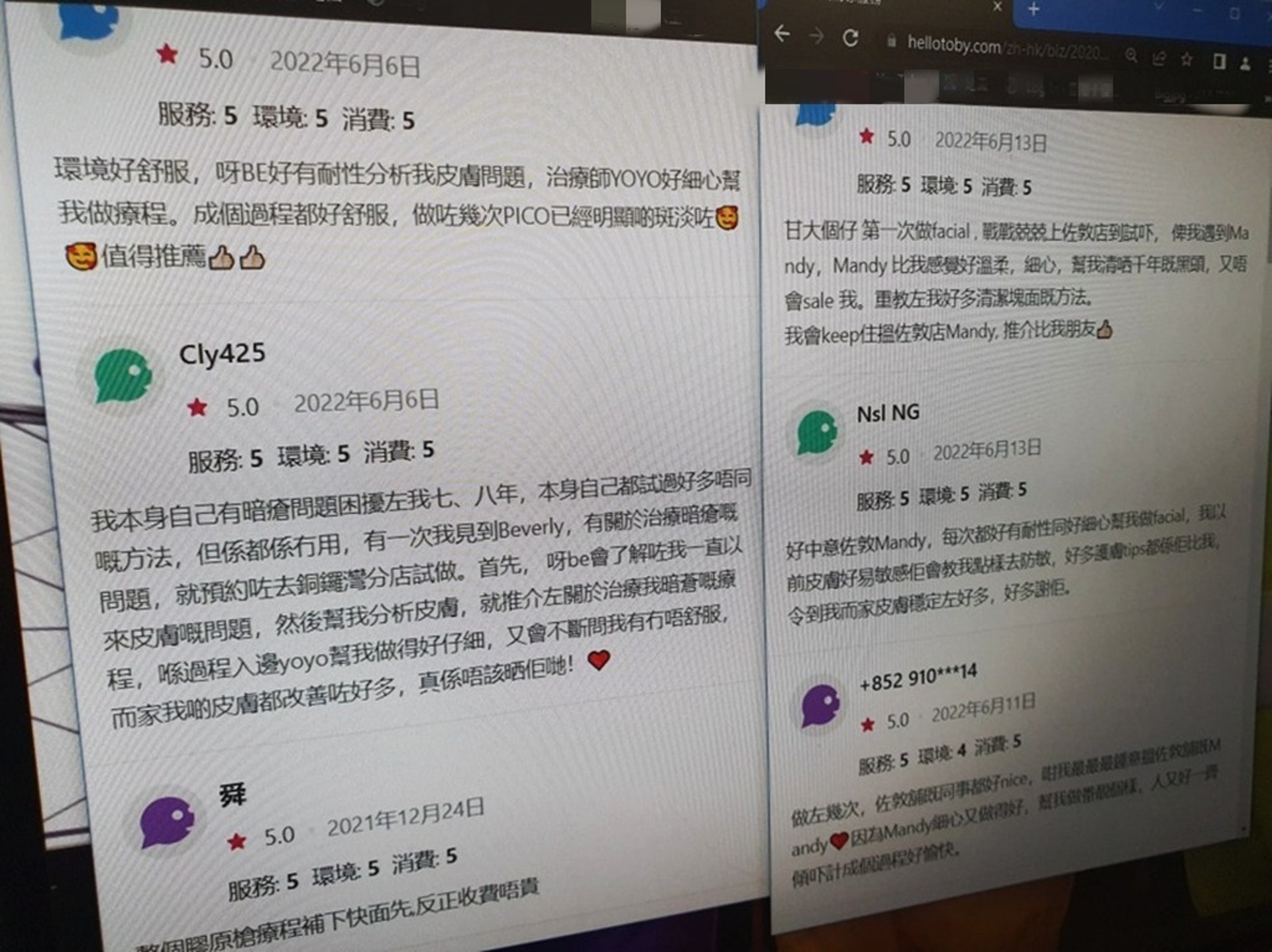為數不少的客人在「HelloToby」都表示在 Beverly Skin從未遇過硬銷情況,也毋須「硬食」非必要療程。(翻攝畫面) 為數不少的客人在「HelloToby」都表示在 Beverly Skin從未遇過硬銷情況,也毋須「硬食」非必要療程。(翻攝畫面)