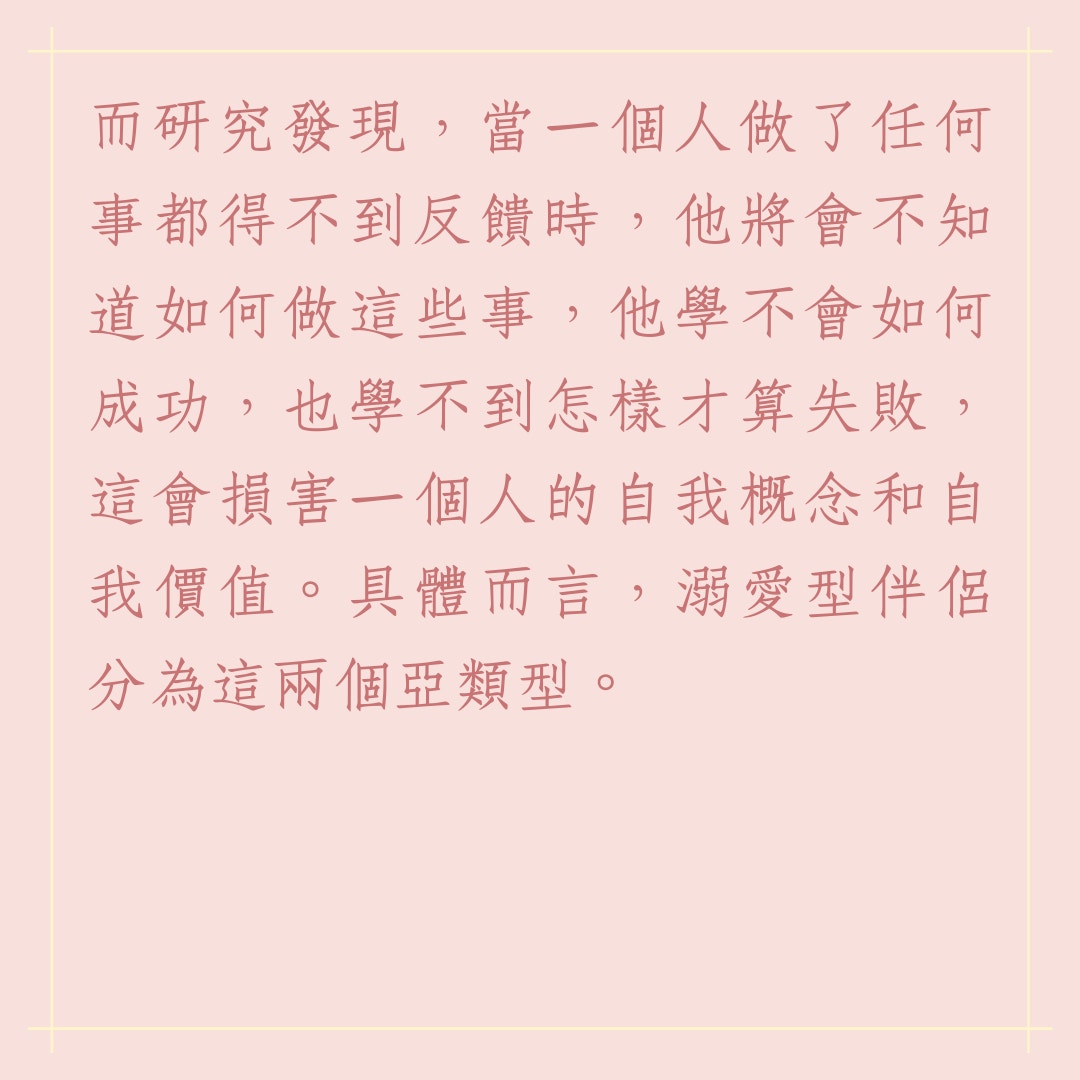 不要和這7種類型的人談戀愛（01製圖）