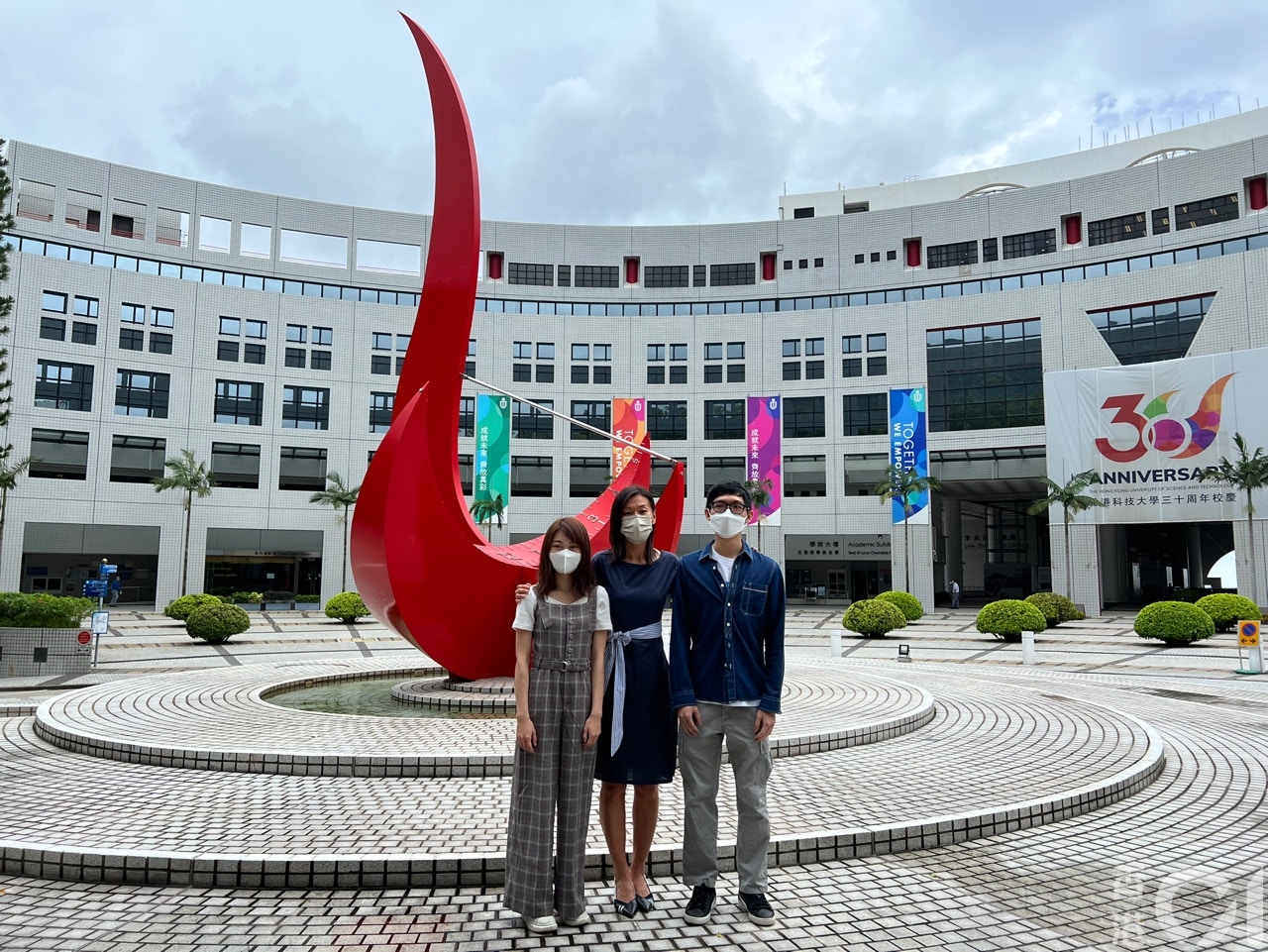 HKUST Launches New Flexible Admissions Arrangement If one subject fails
