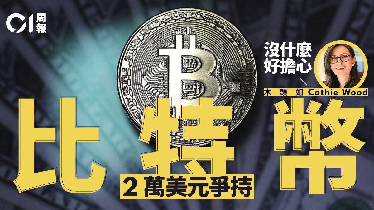 比特幣的實際底部是1萬美元？