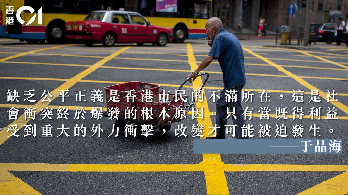 咁先係改革．三｜精英的覺醒是香港改革的前提