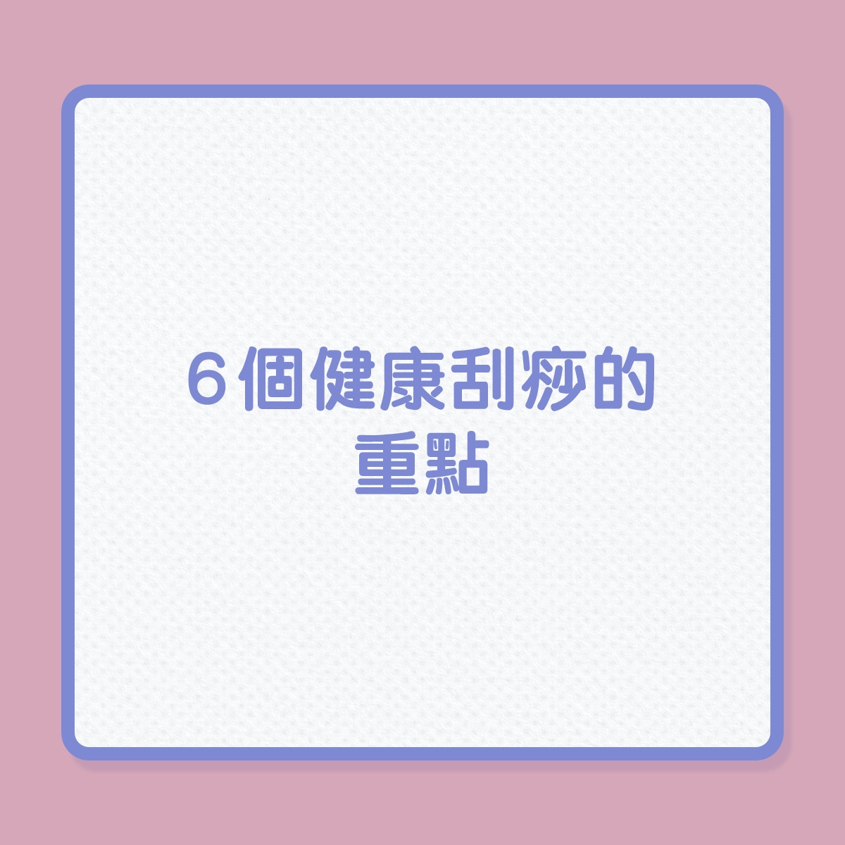 （01製圖）