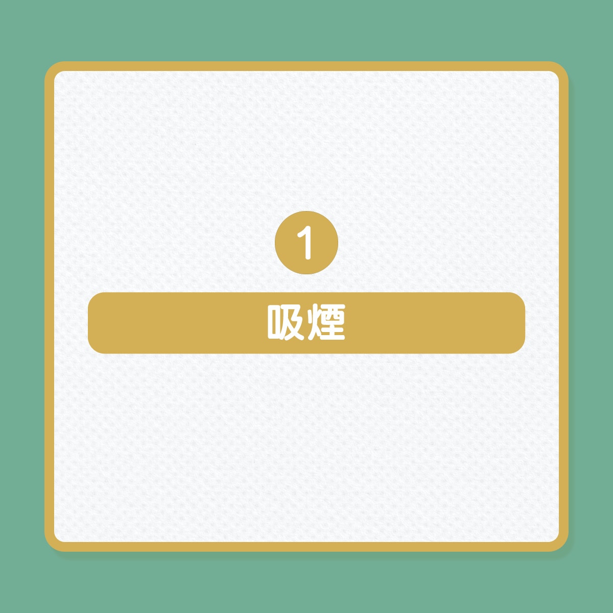 （01製圖）