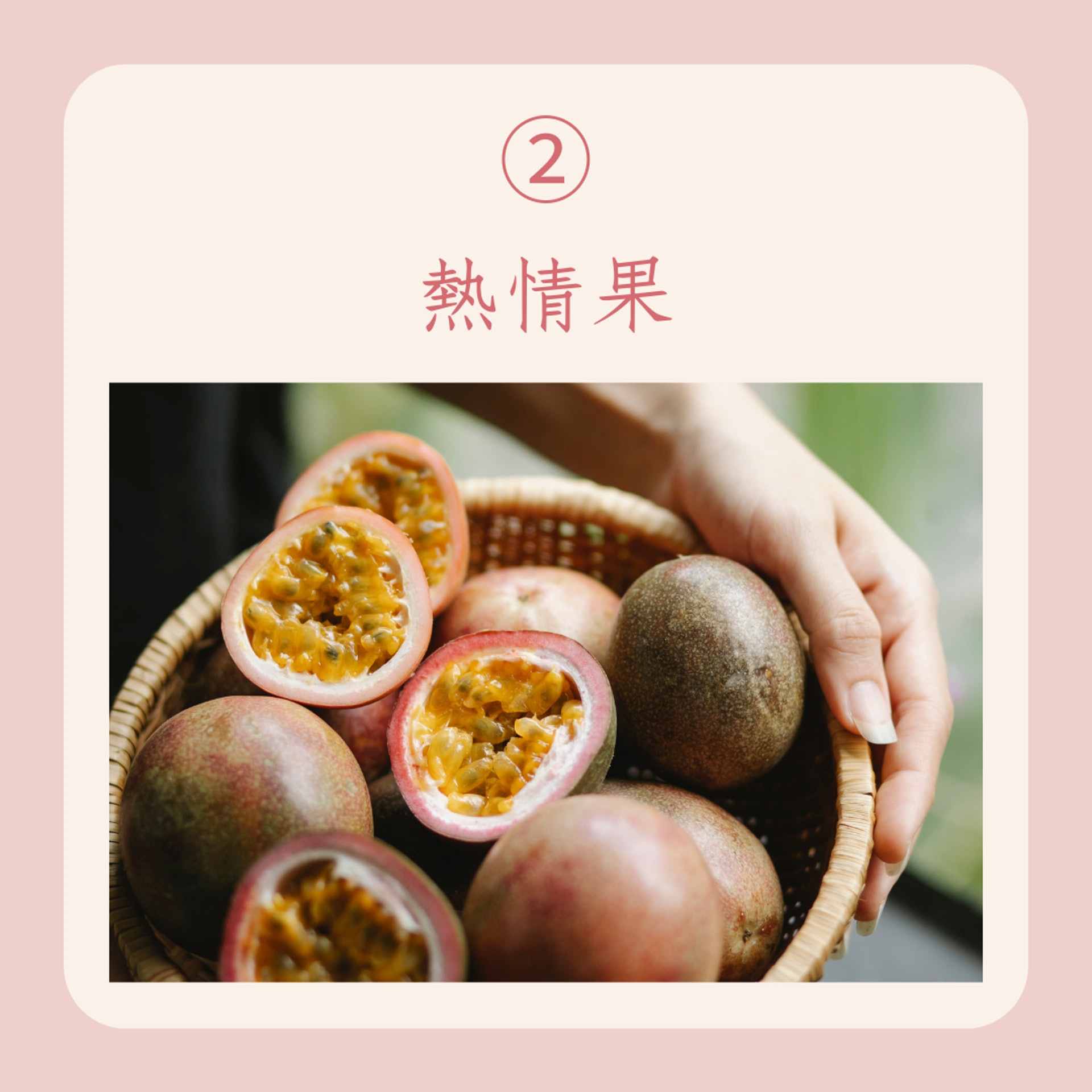 舒緩經痛的6種生果 加碼經後瘦身黃金期(01製圖) 舒緩經痛的6種生果 加碼經後瘦身黃金期(01製圖)