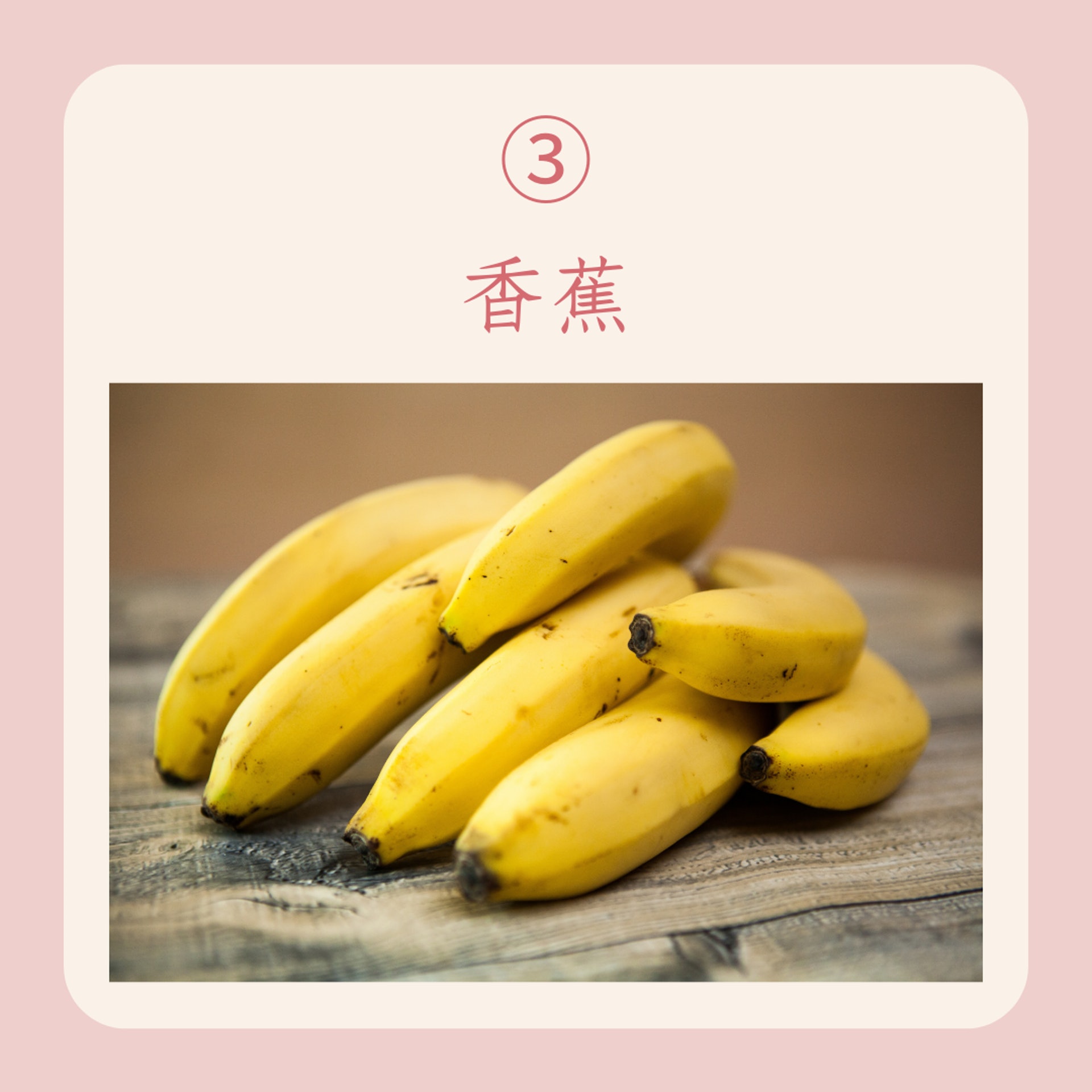 舒緩經痛的6種生果 加碼經後瘦身黃金期(01製圖) 舒緩經痛的6種生果 加碼經後瘦身黃金期(01製圖)