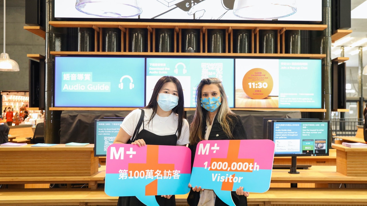 M+首年免費4個月錄逾100萬訪客入場 管理層曾透露11月起如期收費