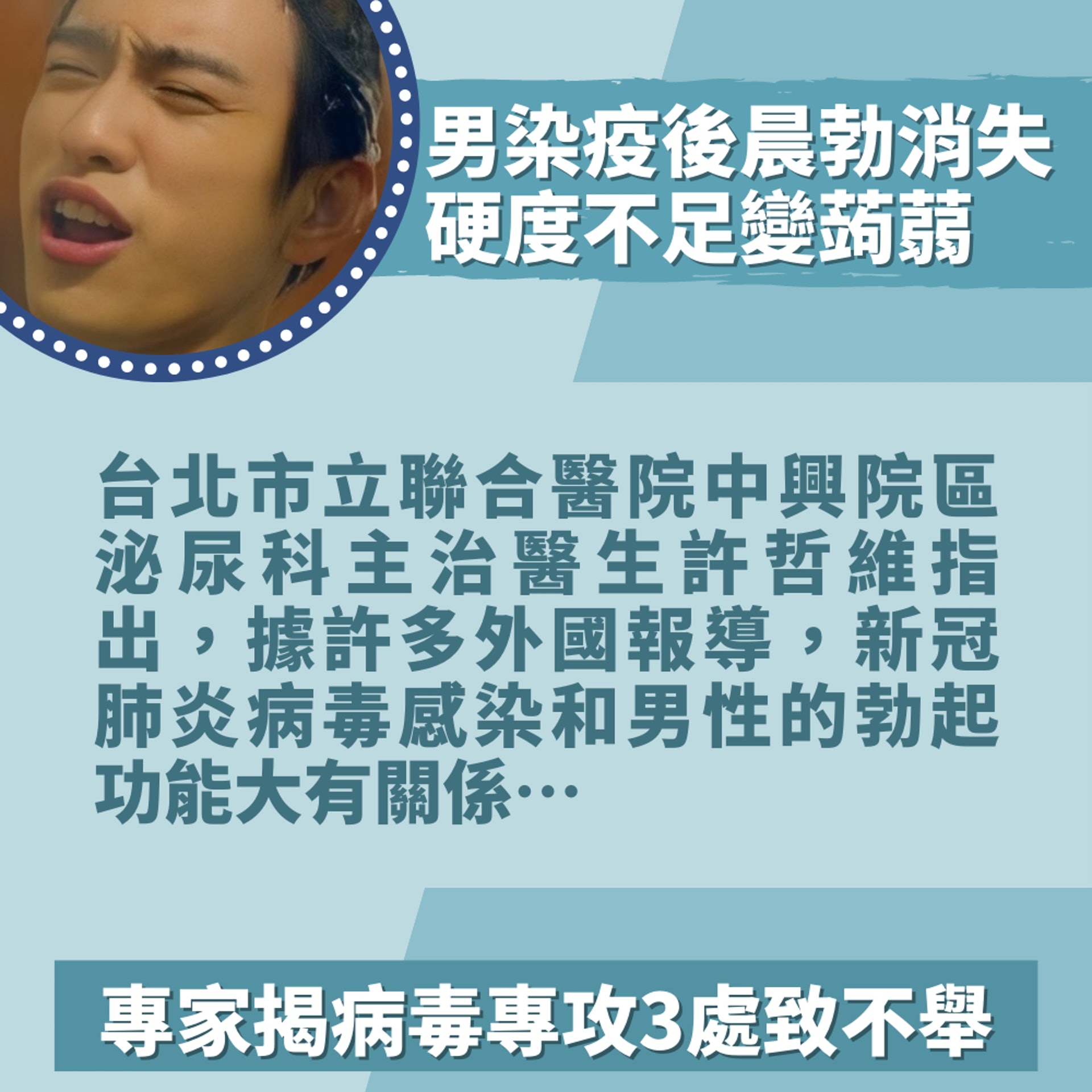 如果攝護腺(前列腺)肥大到一定的程度,嚴重影響到生活品質,這時候就有需要進行治療
