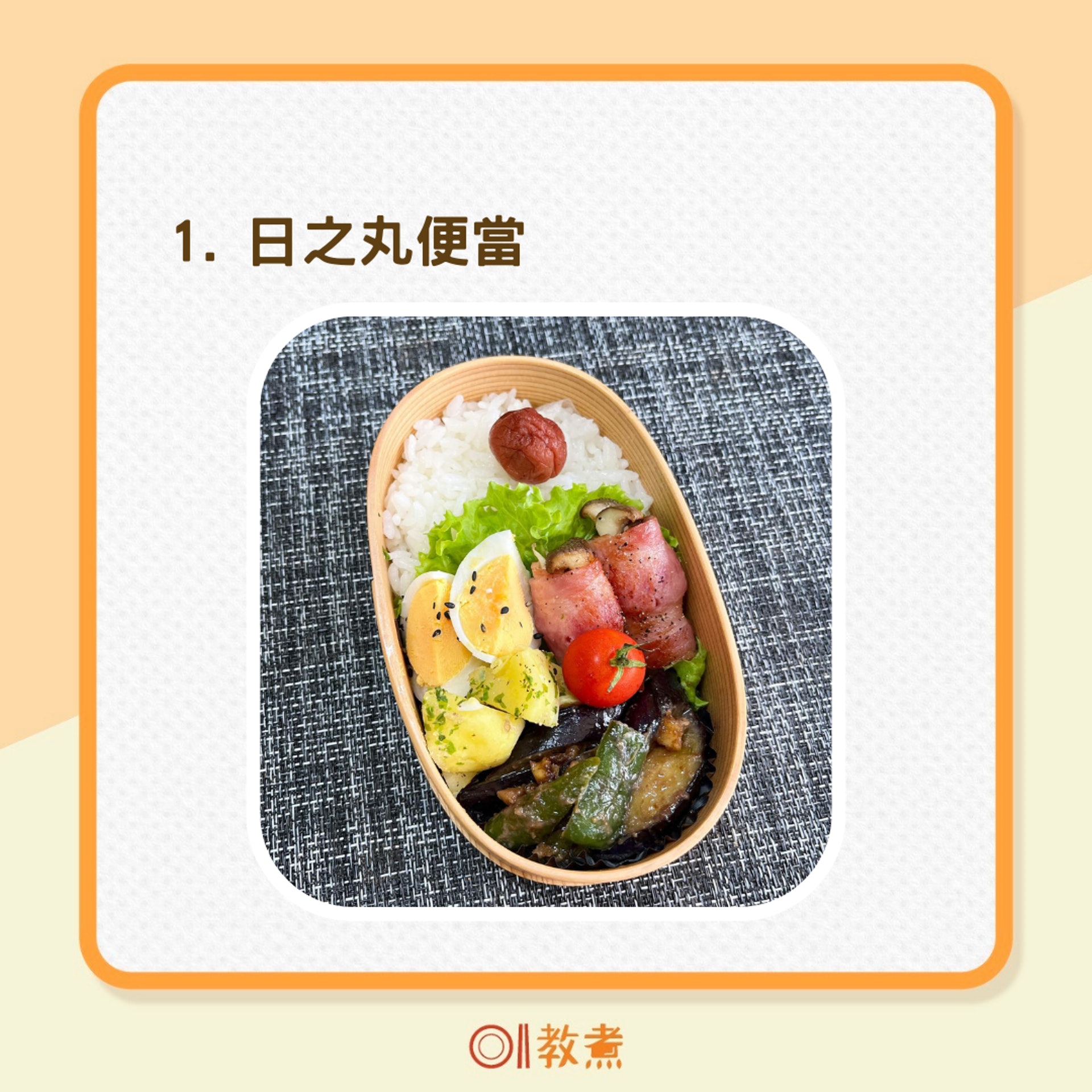便當冷知識 曾是日本上流階級玩意4類便當有1類令人不安增壓力 便當冷知識 曾是日本上流階級玩意4類便當有1類令人不安增壓力