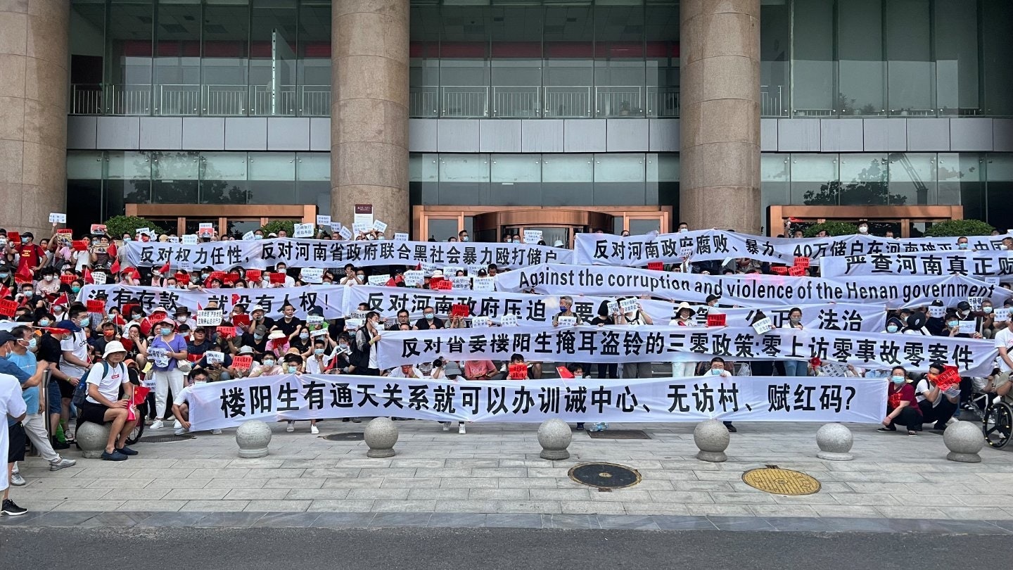 河南村鎮銀行存款疑雲 如何從縣域走向全國再爆發危機? 河南村鎮銀行存款疑雲 如何從縣域走向全國再爆發危機?