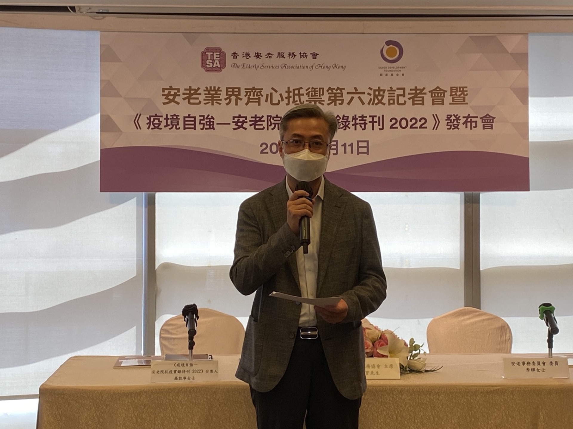 安老服務協會主席陳志育指,在第五波疫情中有超過七成院舍長者確診,死亡人數多於5,000人。(冼茗慧攝) 安老服務協會主席陳志育指,在第五波疫情中有超過七成院舍長者確診,死亡人數多於5,000人。(冼茗慧攝)