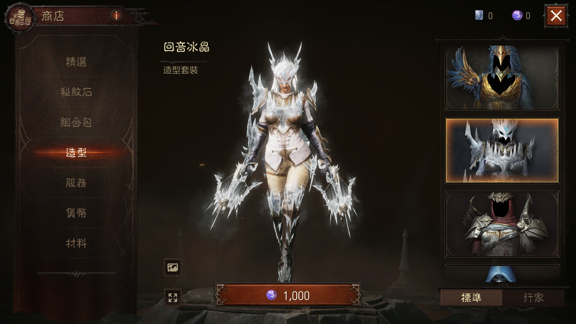 Diablo Immortal新手攻略|早期10個必知心得小技巧 商城課金建議 Diablo Immortal新手攻略|早期10個必知心得小技巧 商城課金建議