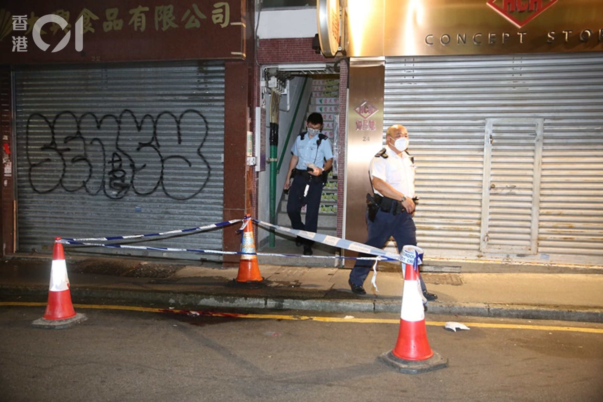 警方封鎖現場調查,現場地面留下大量鮮血。(陳永武攝)