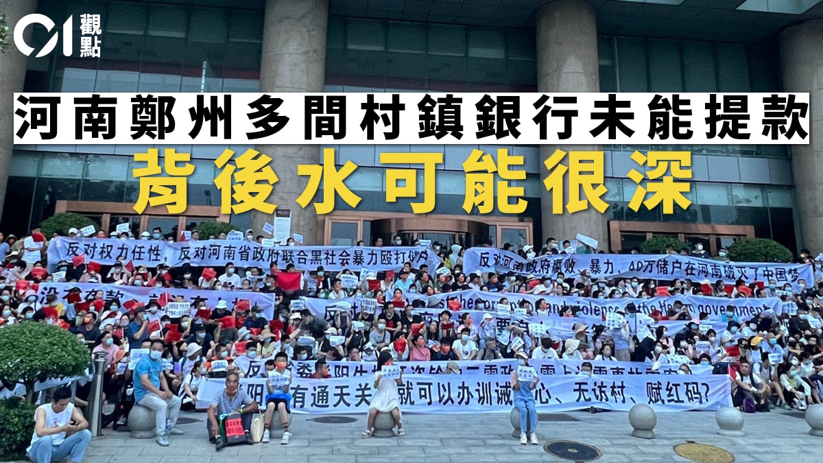 勿讓金融小問題演化為治理大問題 勿讓金融小問題演化為治理大問題