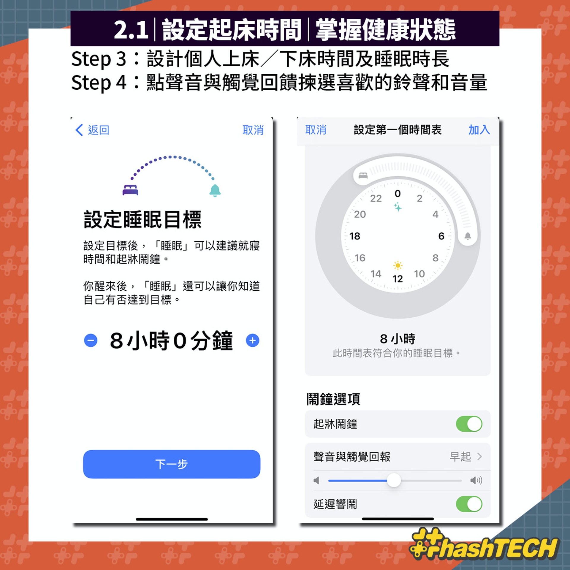 10個少人知iPhone實用小秘技