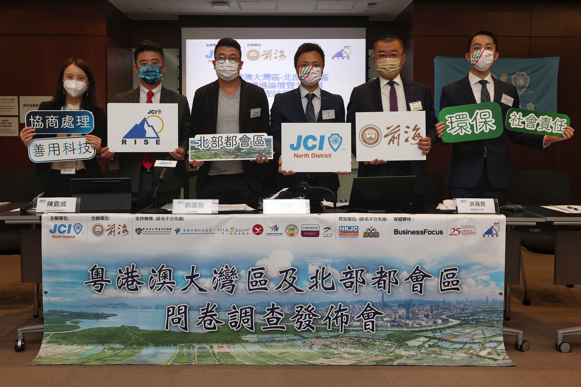 洪為民(左二)出席「北部都會區」青年機遇問卷調查發佈會。(張浩維攝) 洪為民(左二)出席「北部都會區」青年機遇問卷調查發佈會。(張浩維攝)