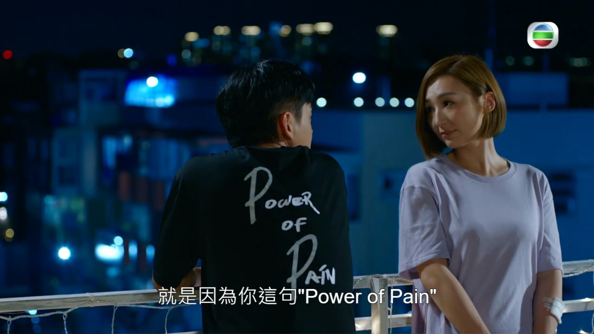 突然有返記憶。(劇集截圖) 突然有返記憶。(劇集截圖)