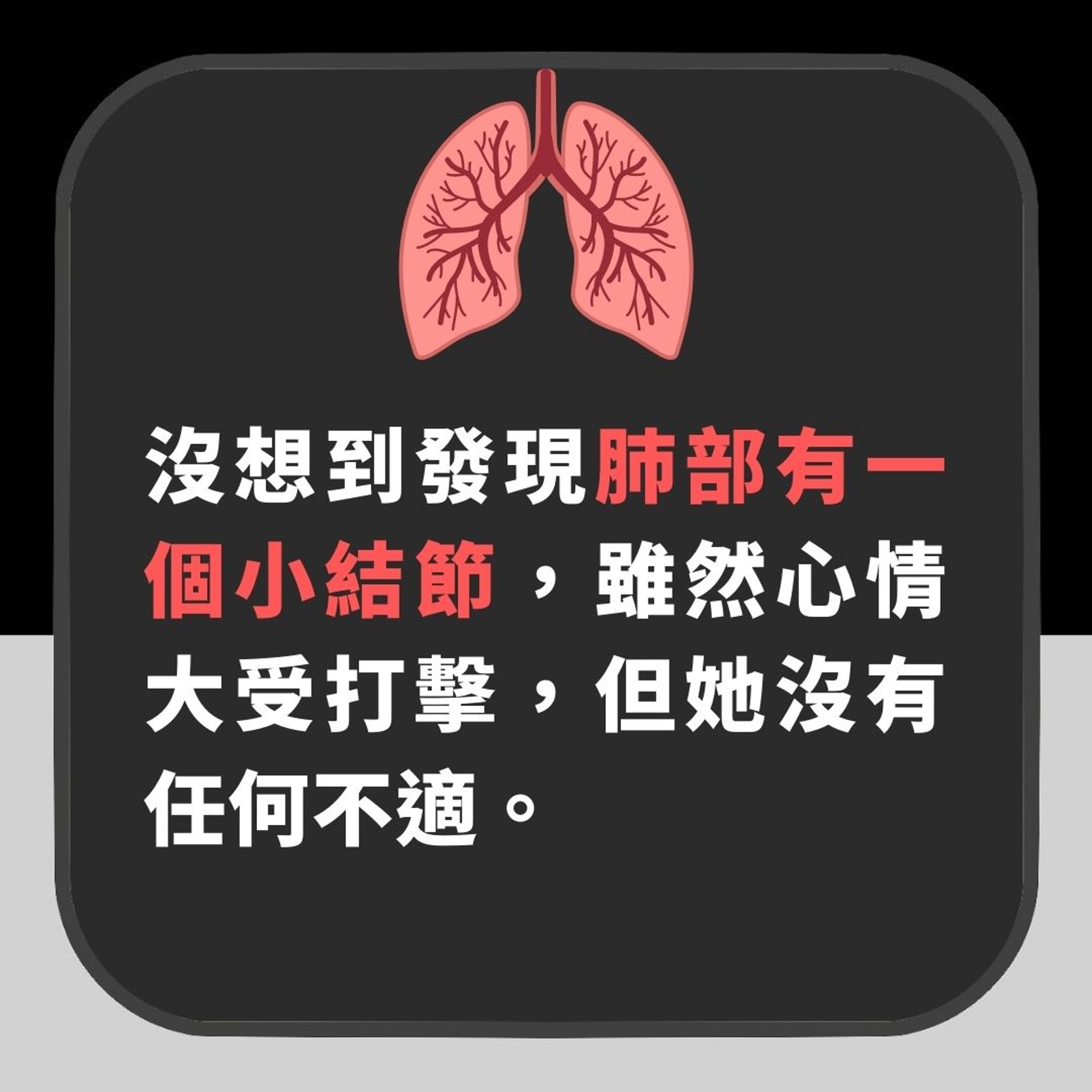 浙江3姊妹同1年內相繼患肺癌　均未滿60歲沒抽煙　醫生揭可能原因（01製圖）