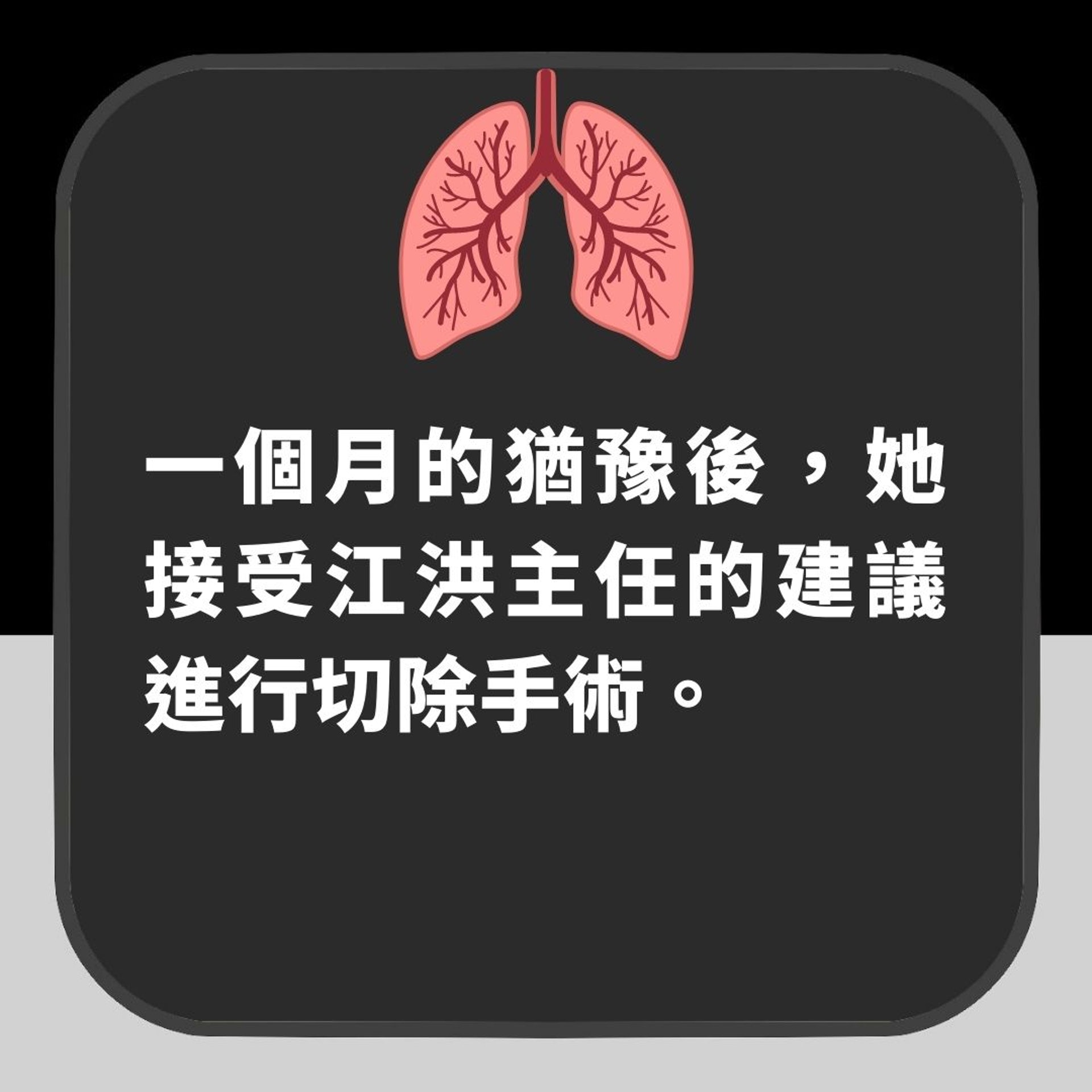 浙江3姊妹同1年內相繼患肺癌　均未滿60歲沒抽煙　醫生揭可能原因（01製圖）
