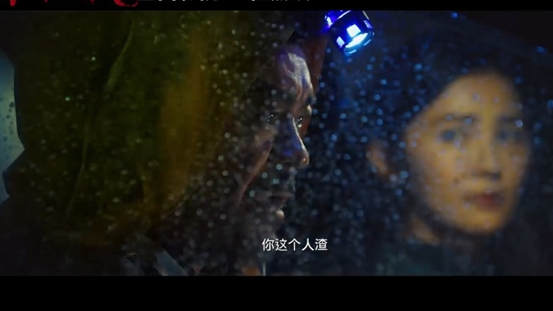 劉青雲分飾多角演技切換自如。（影片截圖）