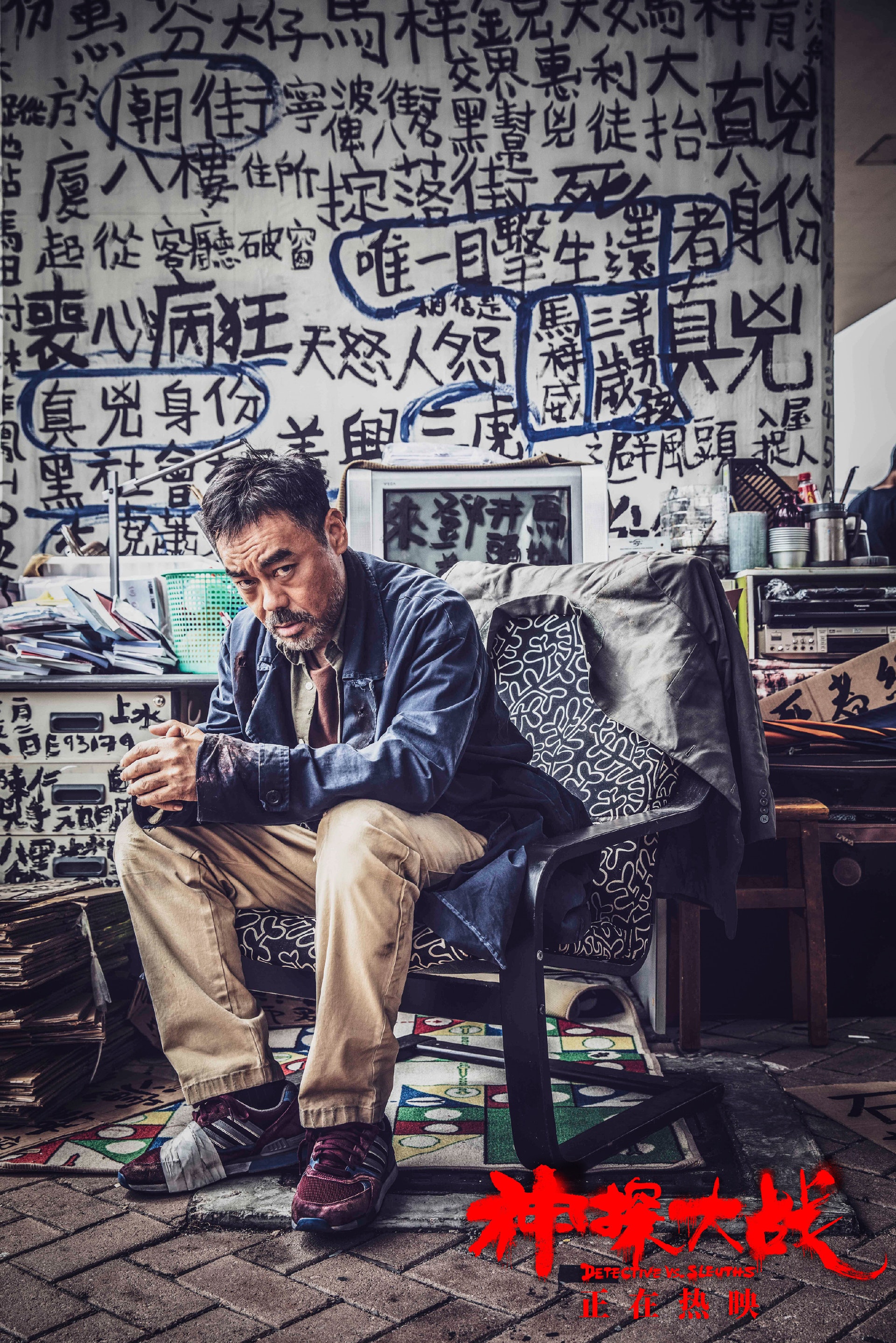 劉青雲演技瘢讚。(《神探大戰》微博圖片) 劉青雲演技瘢讚。(《神探大戰》微博圖片)