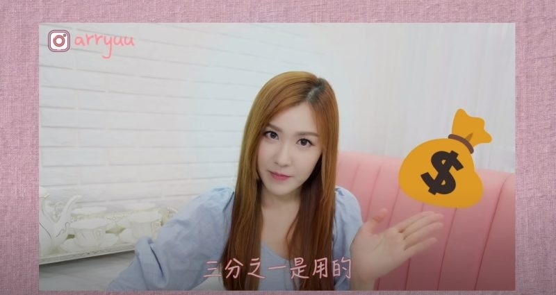 劉佩玥獨門 333理財法 捱過零收入3個月 還清學費