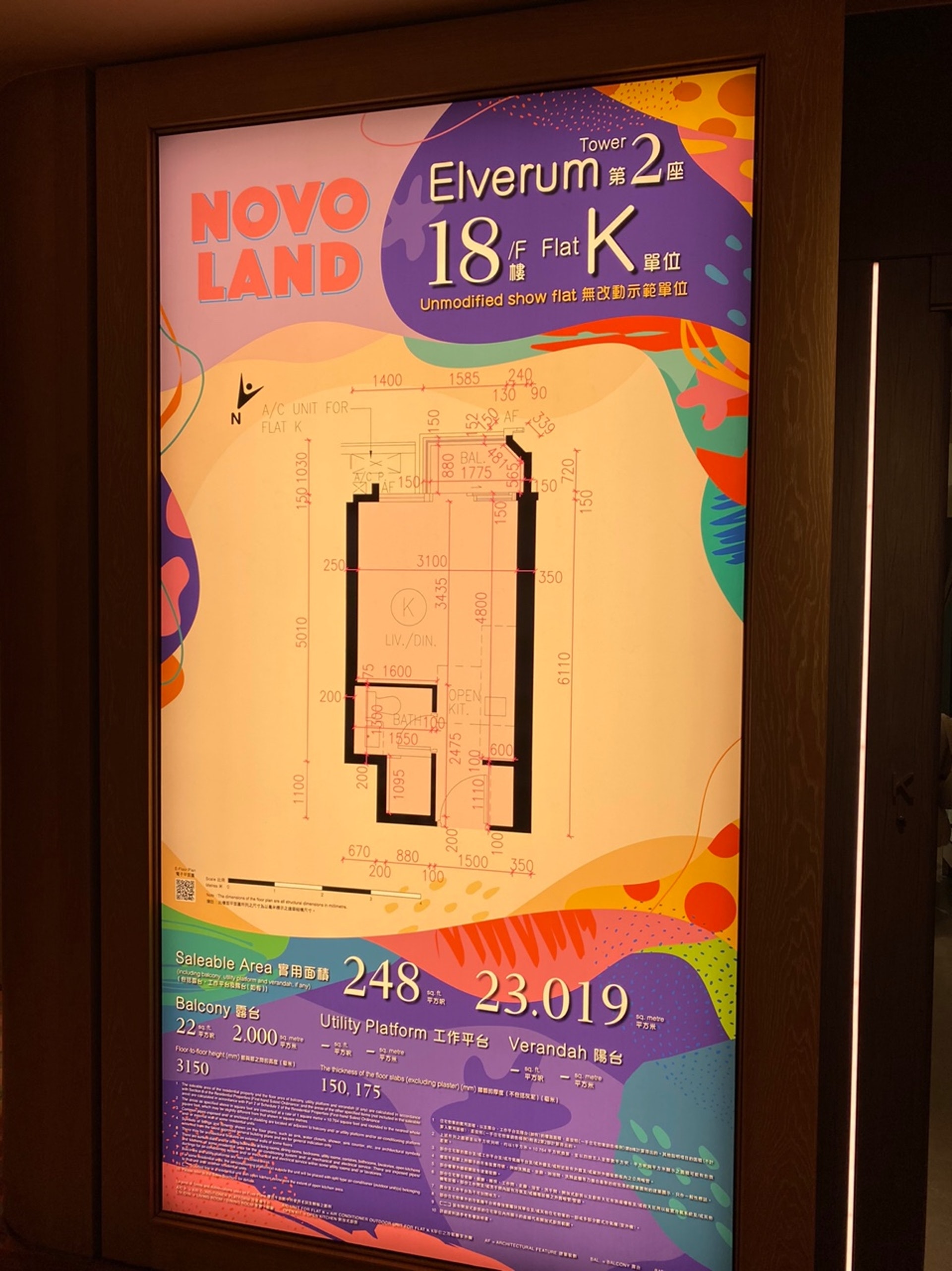 另一「清水房」參照第2座18樓K室搭建,實用面積248平方呎,開放式開則。(陳芷晴攝) 另一「清水房」參照第2座18樓K室搭建,實用面積248平方呎,開放式開則。(陳芷晴攝)