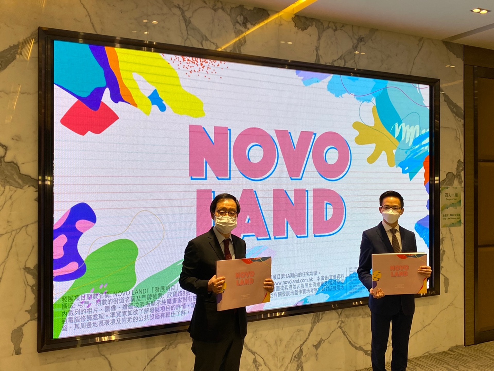 新地副董事總經理雷霆(左)、新地代理總經理陳漢麟 新地副董事總經理雷霆(左)、新地代理總經理陳漢麟