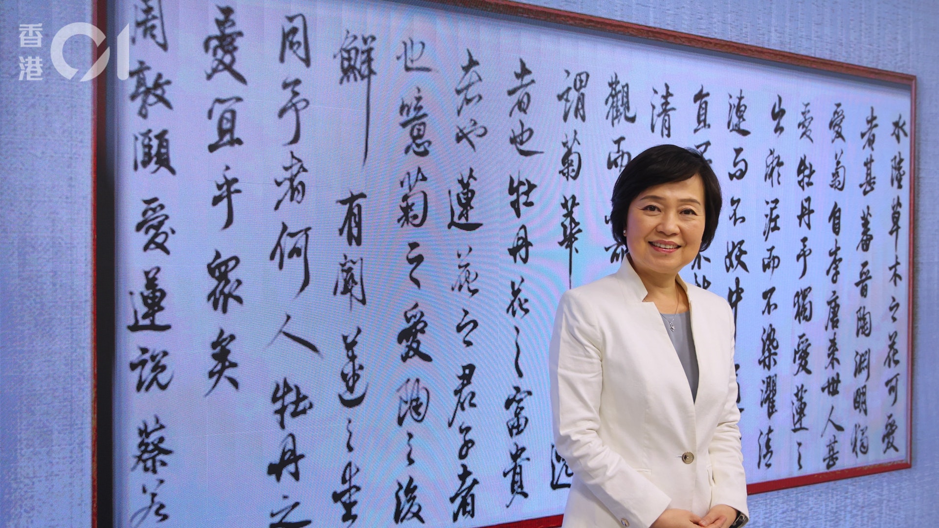 蔡若蓮訪問|普教中學普通話效率最高 學校師生條件許可應推行 蔡若蓮訪問|普教中學普通話效率最高 學校師生條件許可應推行