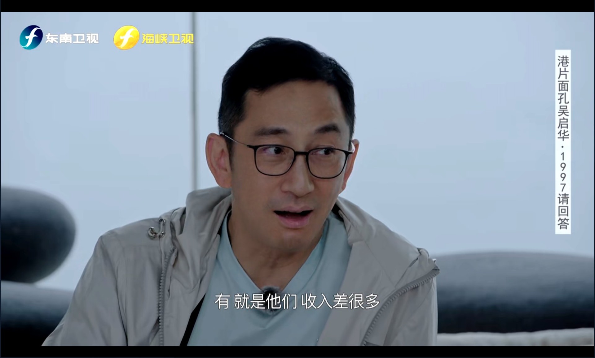 離開TVB轉戰電影圈,發現收入天差地別。(視頻截圖) 離開TVB轉戰電影圈,發現收入天差地別。(視頻截圖)
