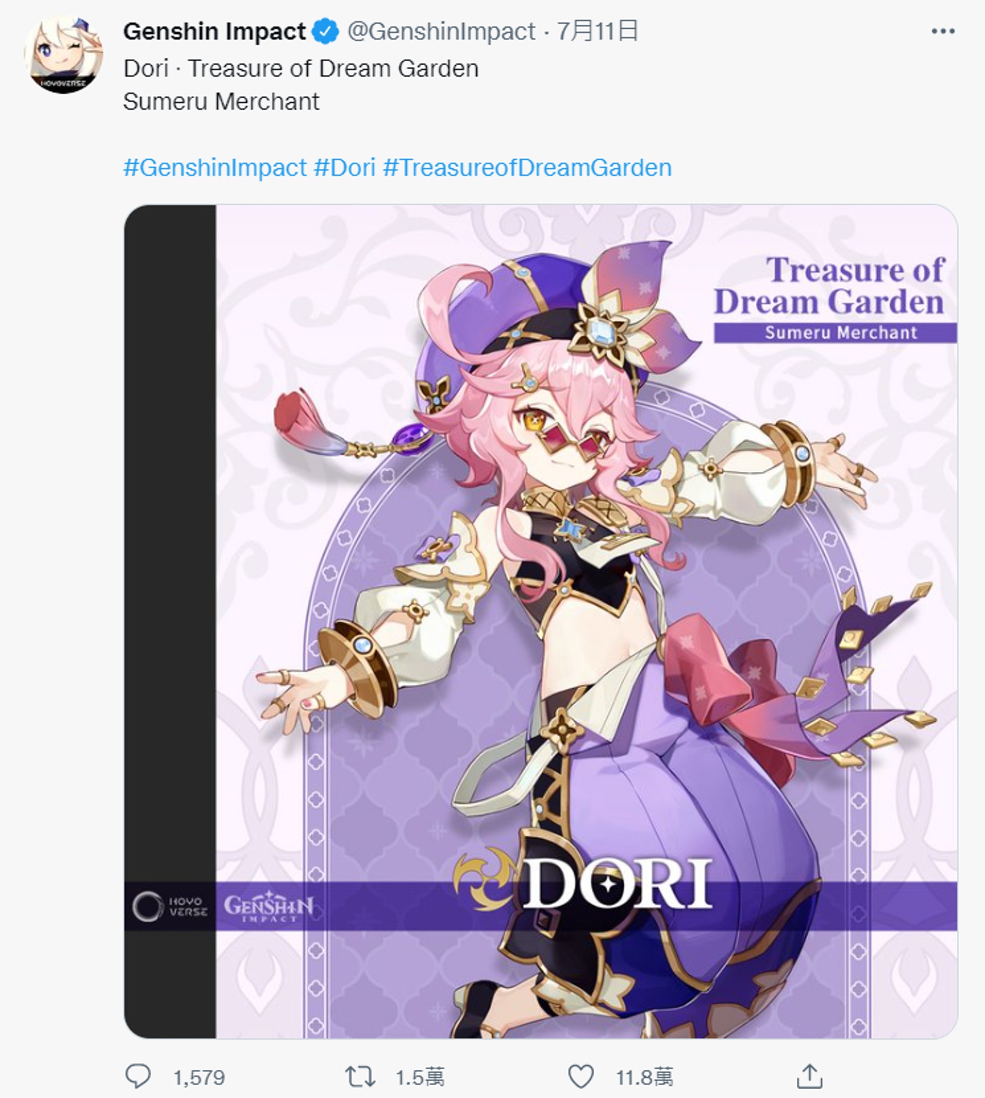 原神官方推特每有新角色或新情報發表都會有數萬甚至過十萬讚好,熱度縱觀整個遊戲界都是頂尖之列