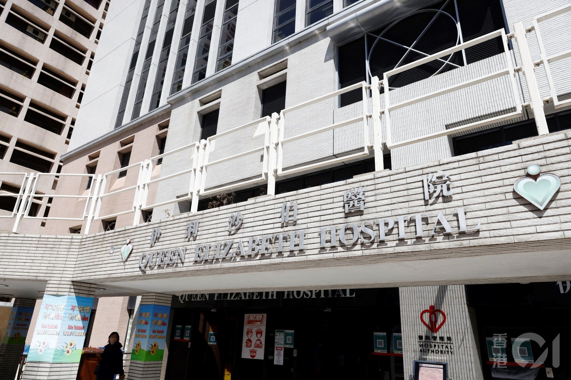 伊利沙伯醫院放射部門續爆疫增一醫生確診醫管局要求員工加檢