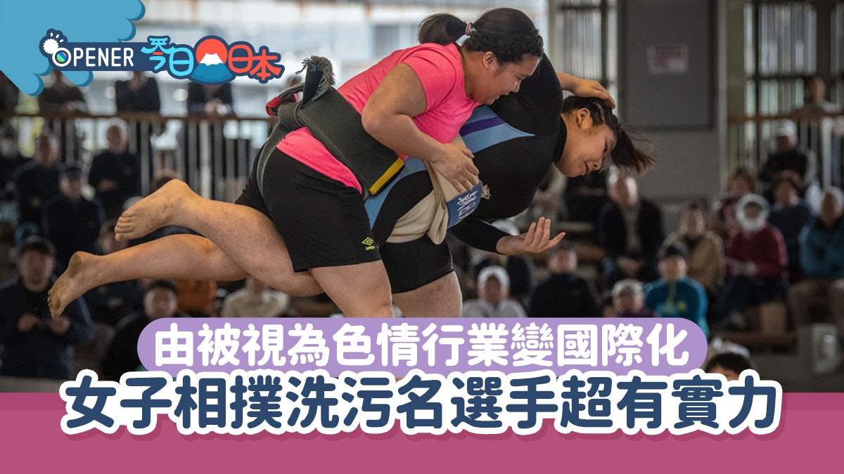 歴史敏感なプロペラ相撲女子 Humantech Jp 歴史敏感なプロペラ相撲女子 Humantech Jp