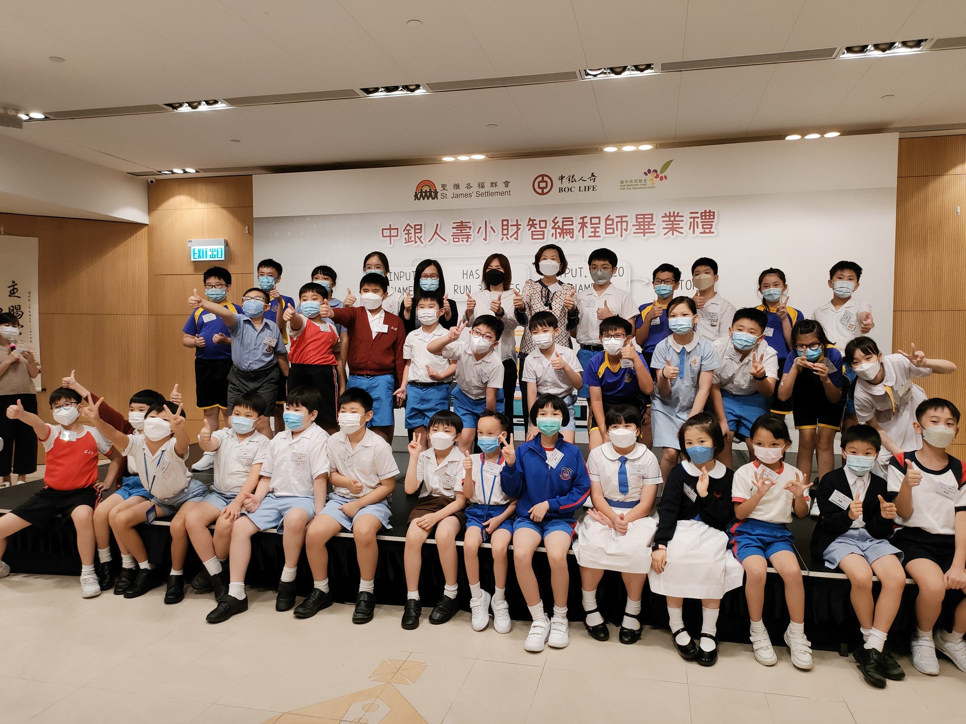 聖雅各福群會與中銀人壽合作,去年10月首度「中銀人壽小財智編程師」計劃,從全港五間學校選出162名基層家庭學童,參加為期16堂的課程培訓學習編程製作機械人及手機應用程式。(莫家文攝) 聖雅各福群會與中銀人壽合作,去年10月首度「中銀人壽小財智編程師」計劃,從全港五間學校選出162名基層家庭學童,參加為期16堂的課程培訓學習編程製作機械人及手機應用程式。(莫家文攝)