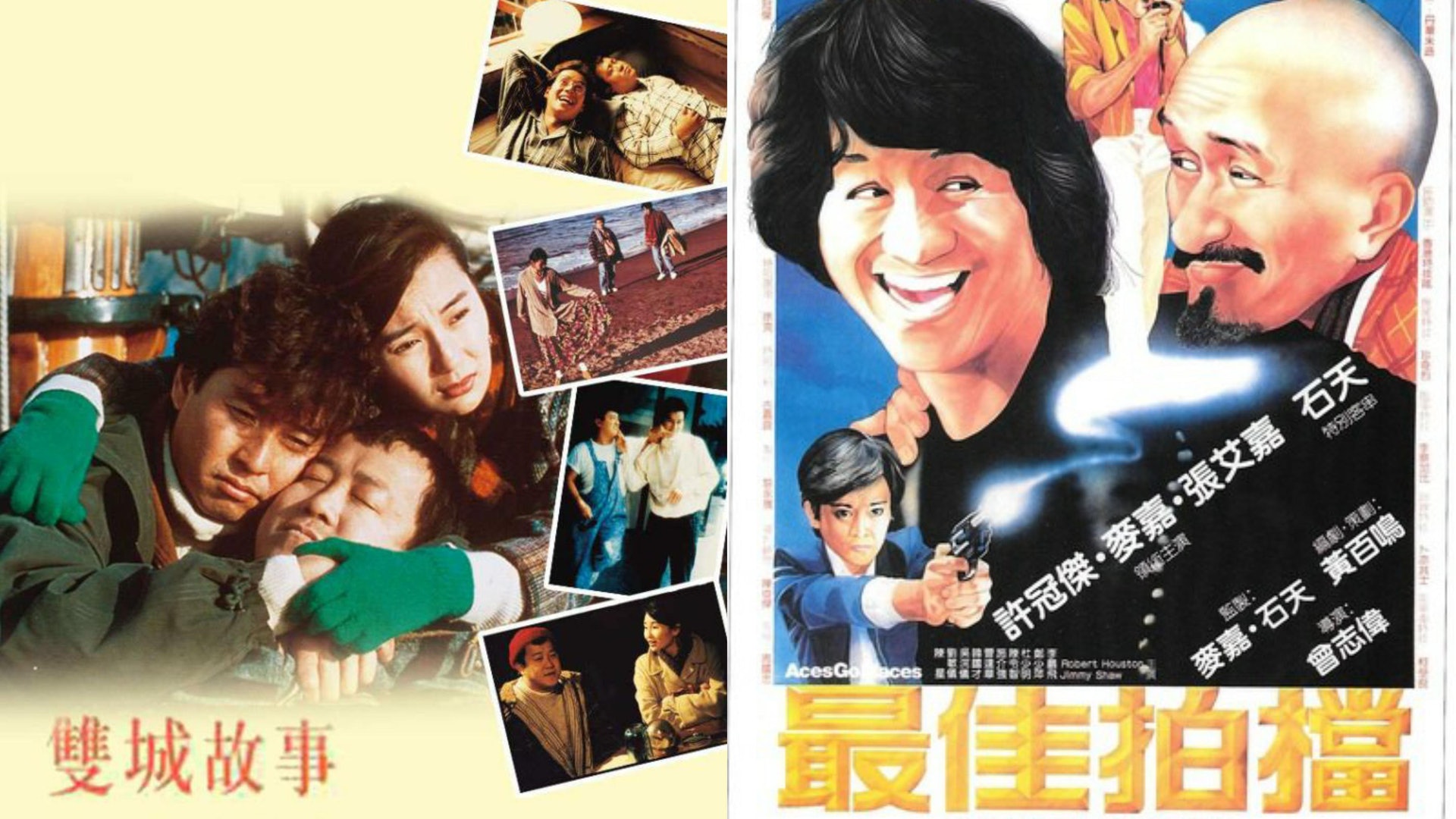 輕談淺唱不夜天 我們的電影主題曲 上集 輕談淺唱不夜天 我們的電影主題曲 上集