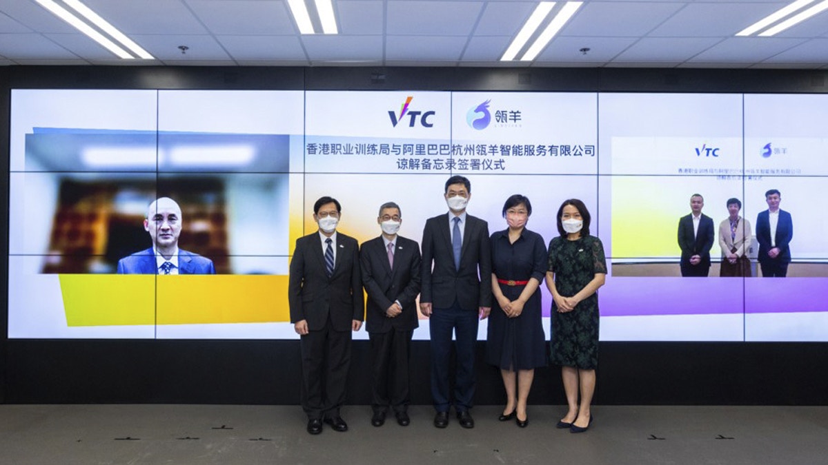 VTC與阿里巴巴瓴羊合作　培育商業數據分析人才