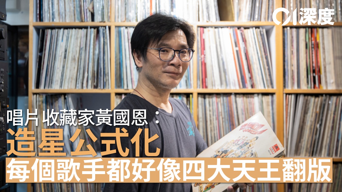 廣東歌.二|數碼音樂產業年代 廣東歌從神壇跌落華語樂壇邊緣 廣東歌.二|數碼音樂產業年代 廣東歌從神壇跌落華語樂壇邊緣