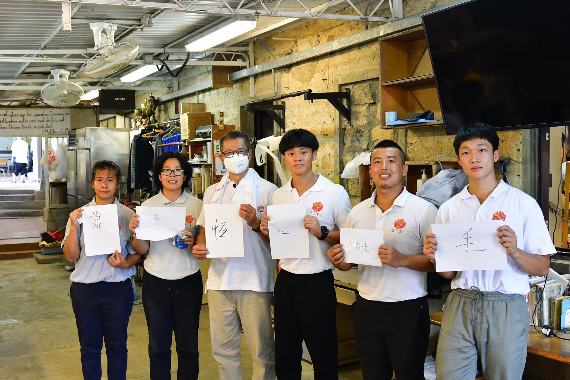 財政司司長陳茂波(左三)響應「一人一字勉考生」行動,他在到訪正生書院為DSE考生打打氣,寫「恆」字勉考生。他說人生總有高低起伏,相信自己、堅定信念,持之以恆走好每一步,總能開創屬於自己的天地。(陳茂波Facebook) 財政司司長陳茂波(左三)響應「一人一字勉考生」行動,他在到訪正生書院為DSE考生打打氣,寫「恆」字勉考生。他說人生總有高低起伏,相信自己、堅定信念,持之以恆走好每一步,總能開創屬於自己的天地。(陳茂波Facebook)