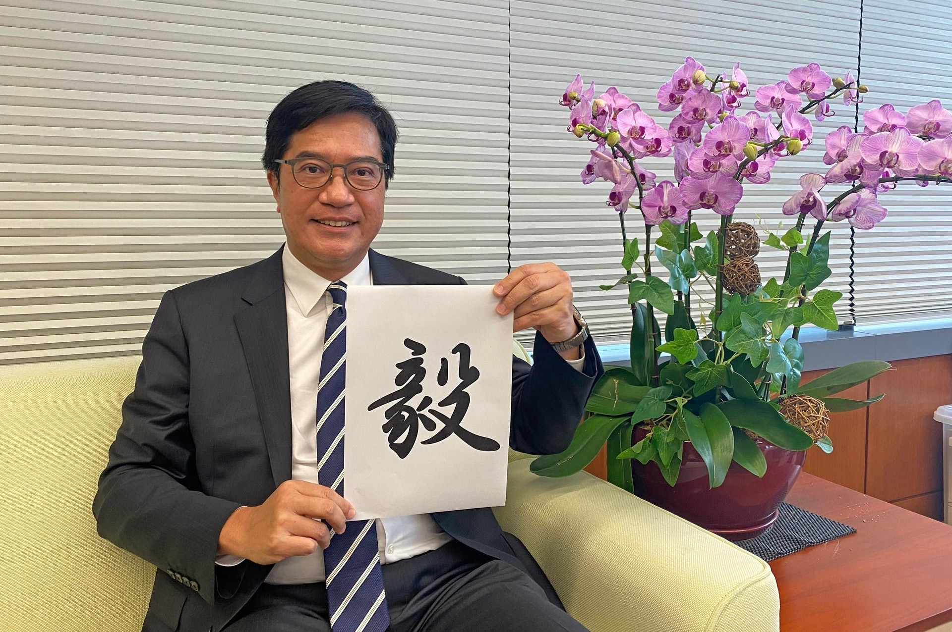 財政司副司長黃偉綸響應「一人一字勉考生」行動，送給考生一個「毅」字，他稱曾參加幾屆「毅行者」，深深體會到要跑畢全程，除了要有很好的體力和充足的準備，毅力也十分重要，所以我盼望同學們也能成為「人生的毅行者」。（黃偉綸Facebook圖片)