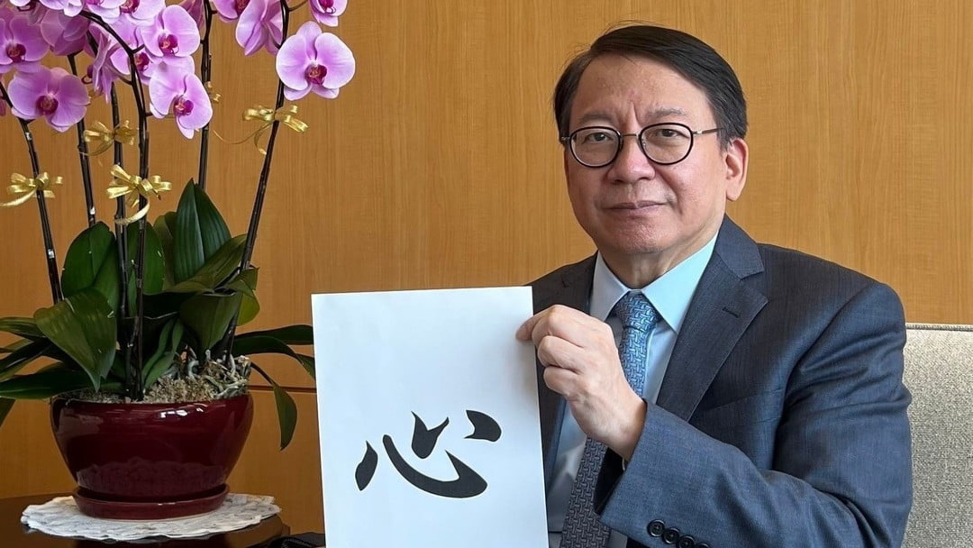 政務司司長陳國基響應「一人一字勉考生」行動,揀選「心」字送給考生。他指DSE只是人生漫漫長路的其中一站,考生只要在備試及應試期間已經盡心盡力,便應無愧於心。(陳國基Facebook圖片)。 政務司司長陳國基響應「一人一字勉考生」行動,揀選「心」字送給考生。他指DSE只是人生漫漫長路的其中一站,考生只要在備試及應試期間已經盡心盡力,便應無愧於心。(陳國基Facebook圖片)。