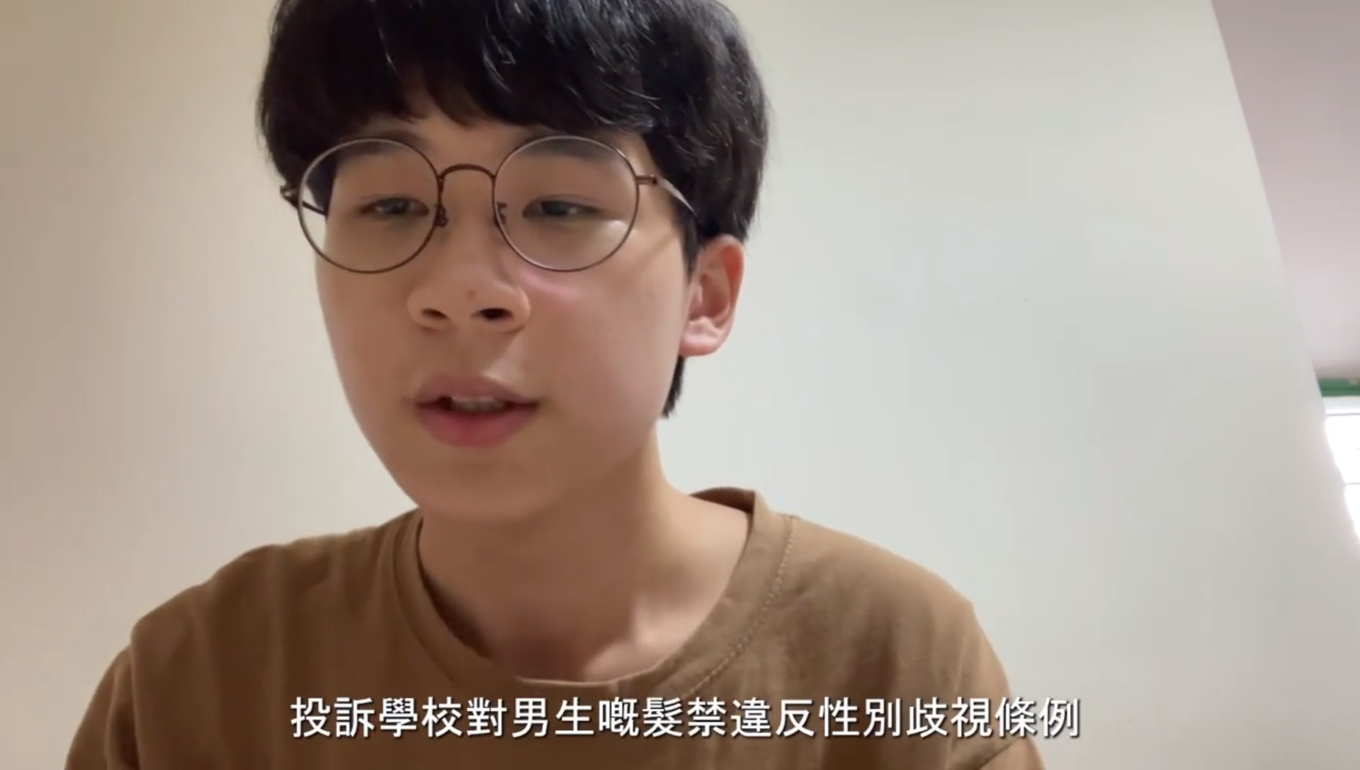 中五男生向平機會投訴指學校禁男生留長髮涉性別歧視 中五男生向平機會投訴指學校禁男生留長髮涉性別歧視