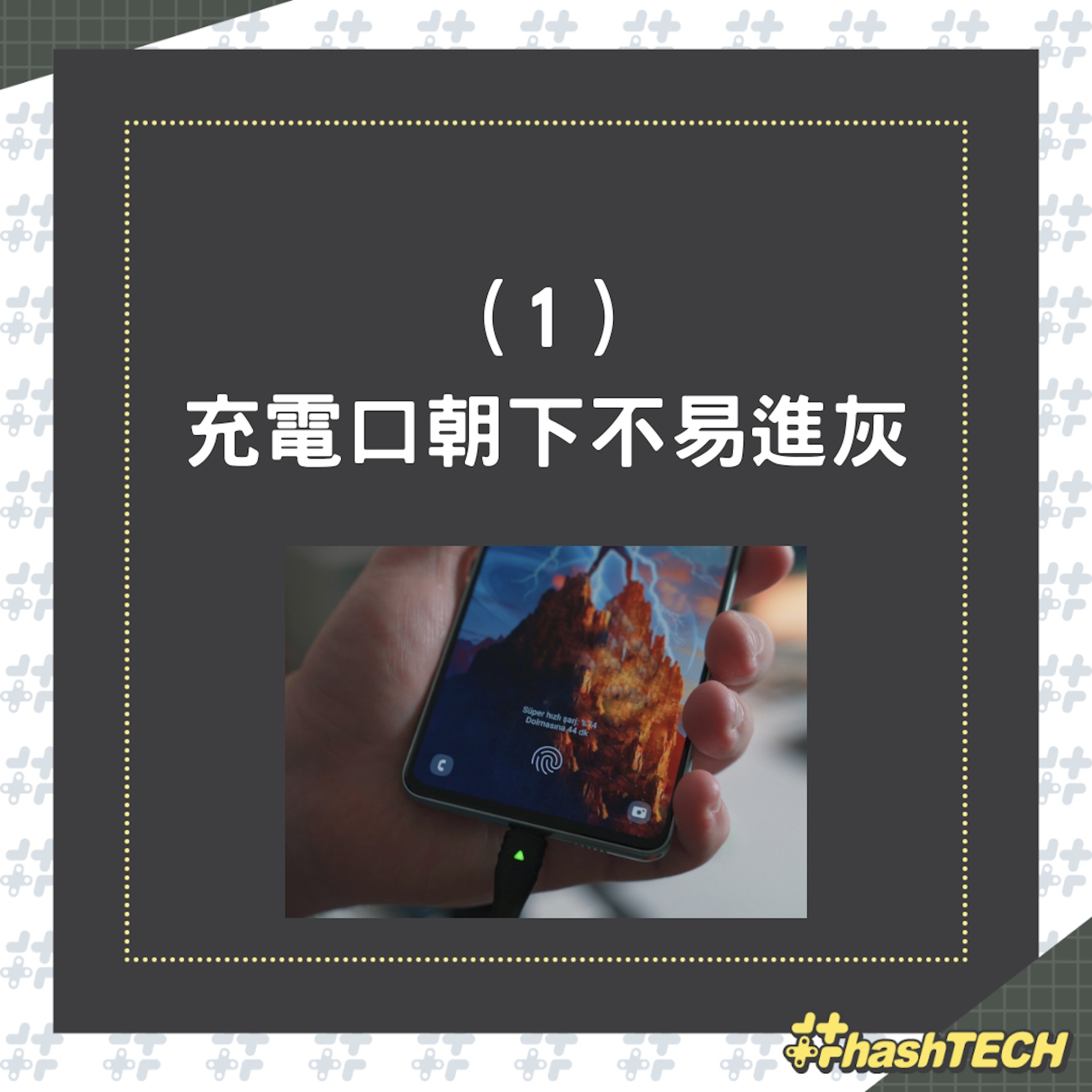 4大原因解釋為何手機充電接口要在底部內附3點清理 充電小建議 4大原因解釋為何手機充電接口要在底部內附3點清理 充電小建議