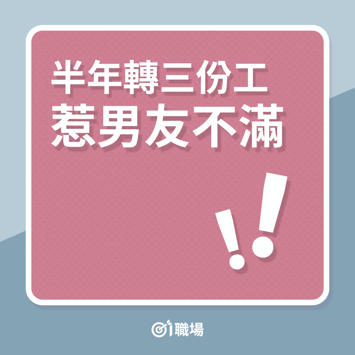 （01製圖）