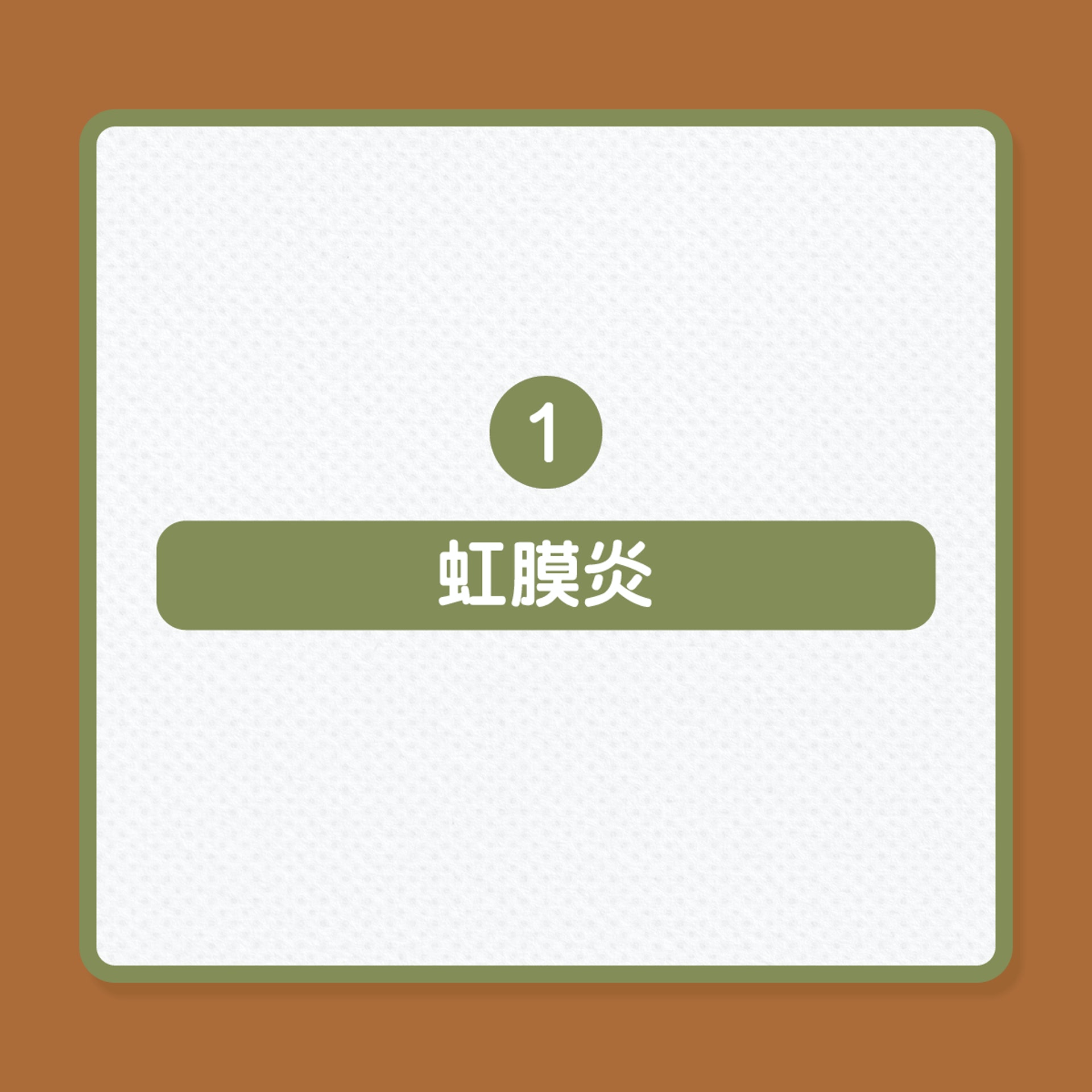 (01製圖) (01製圖)